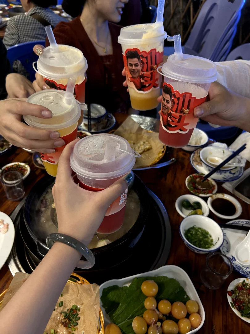 先干个杯